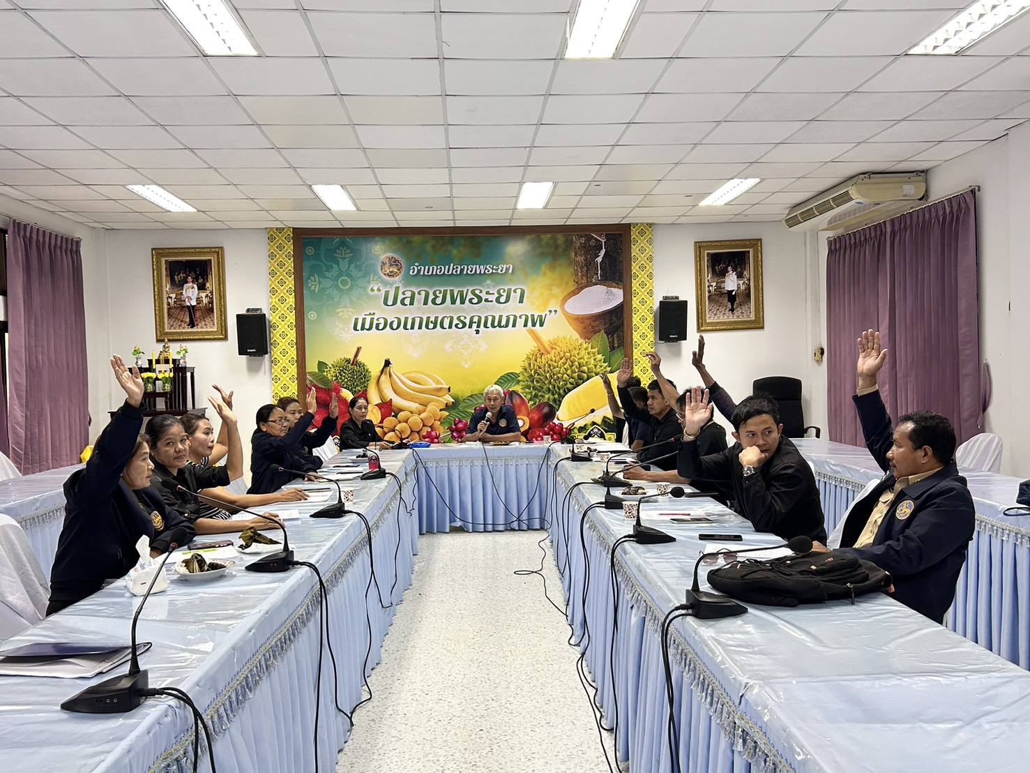 สพอ.ปลายพระยา ประชุมเครือข่ายกองทุนแม่ของแผ่นดินระดับอำเภอ ครั้งที่ 2/2568