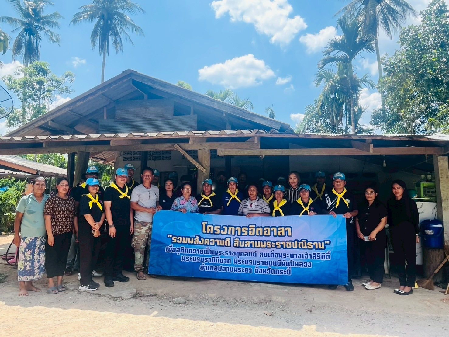 สพอ.ปลายพระยา ร่วมกิจกรรมจิตอาสาพัฒนาและปรับภูมิทัศน์ บริเวณหมู่ที่ 8 ตำบลปลายพระยา อำเภอปลายพระยา จังหวัดกระบี่