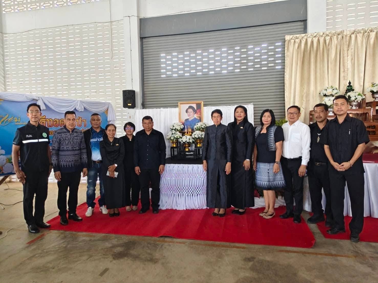  อำเภอปลายพระยา จัดพิธีทอดผ้าป่าสามัคคีกองทุนแม่ของแผ่นดินระดับอำเภอ ประจำปี 2569