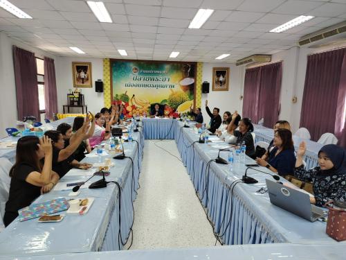 สพอ.ปลายพระยา ประชุมคณะอนุกรรมการกลั่นกรองและติดตามการดำเนินงานกองทุนพัฒนาบทบาทสตรี ครั้งที่ 5/2569